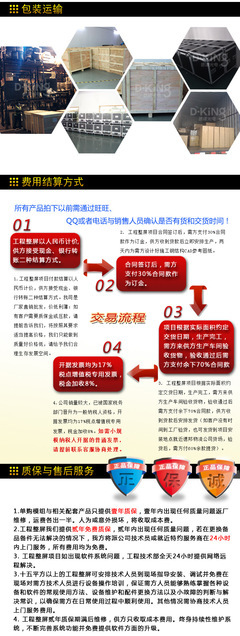 P2.5全彩LED顯示屏 專業(yè)監(jiān)控與顯示的理想選擇
