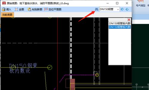 靈活布圖，高效賬量 鵬業安裝算量的分屏界面應用管理