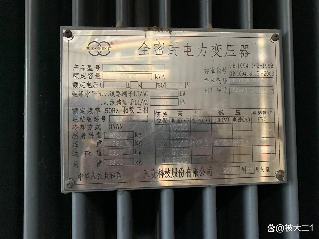 亳州天威變壓器回收現款結算 專業報廢機械設備收購，免費上門服務